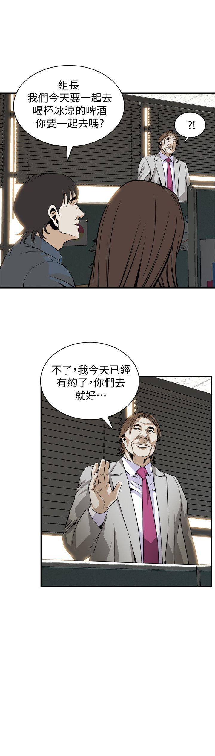偷窥