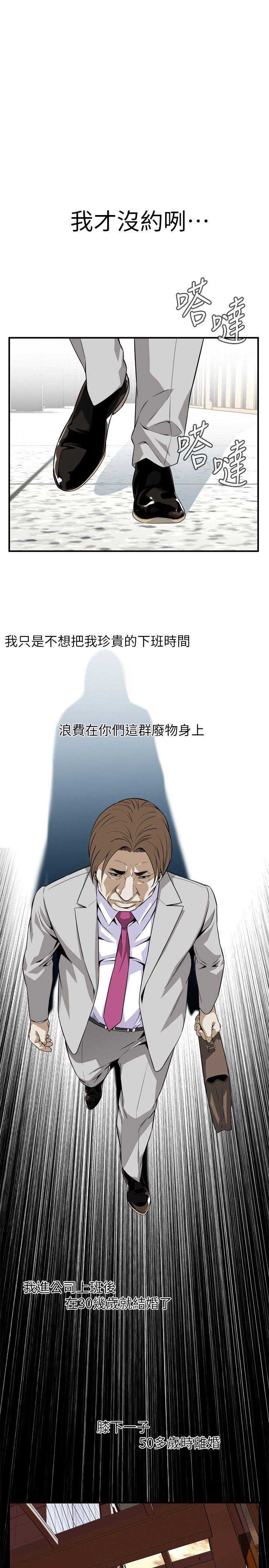 偷窥