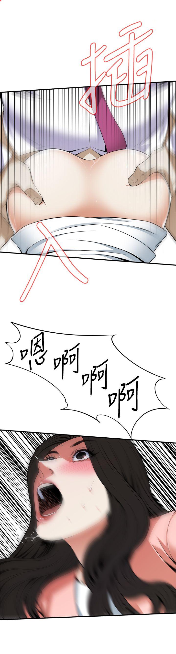 偷窥