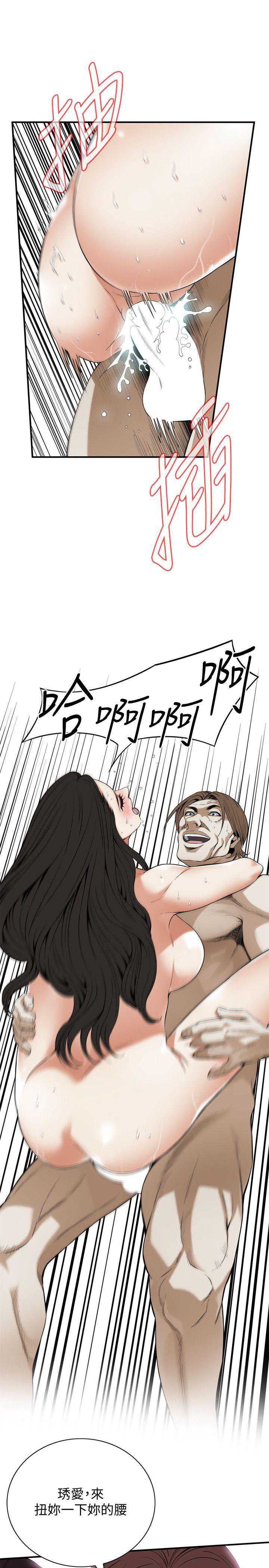偷窥