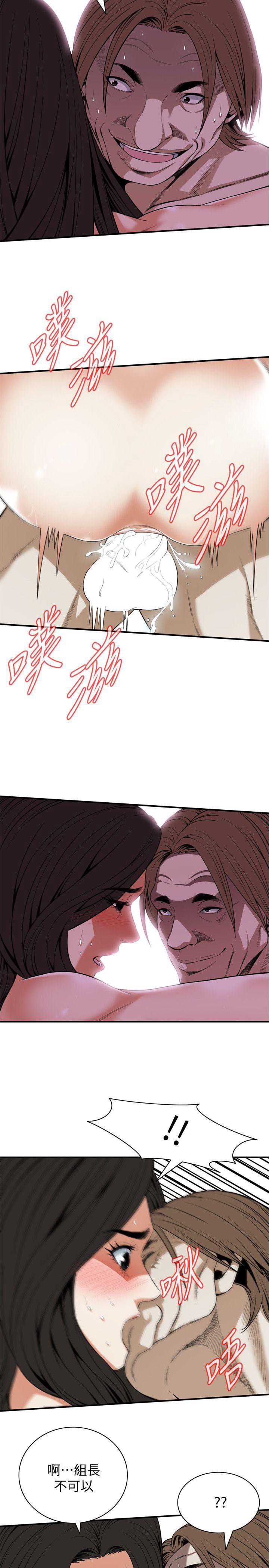 偷窥