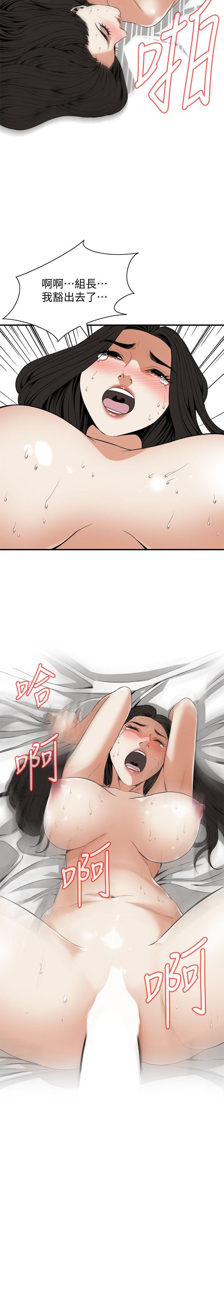 偷窥