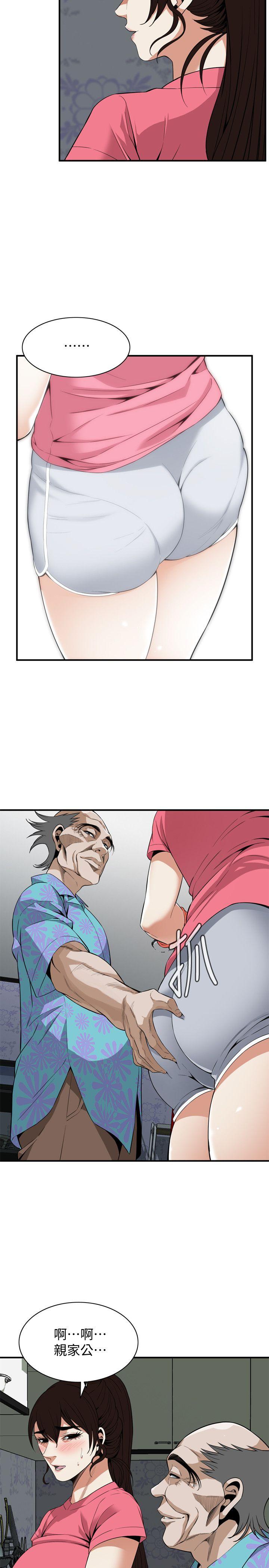 偷窥