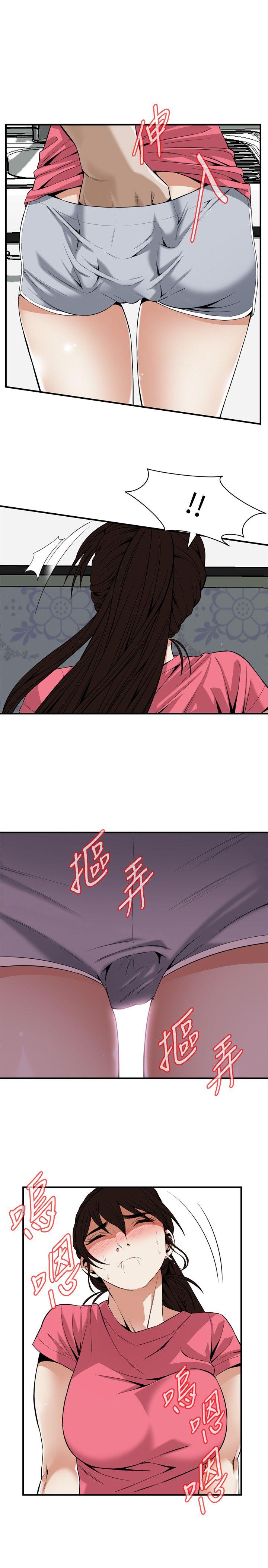 偷窥