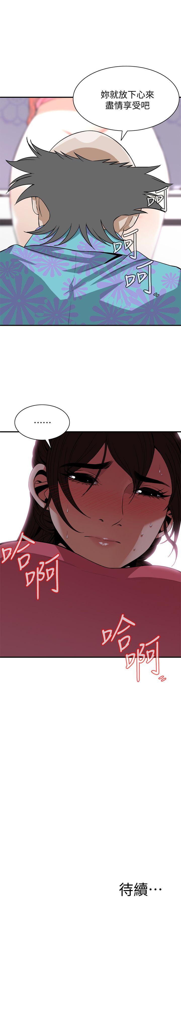 偷窥