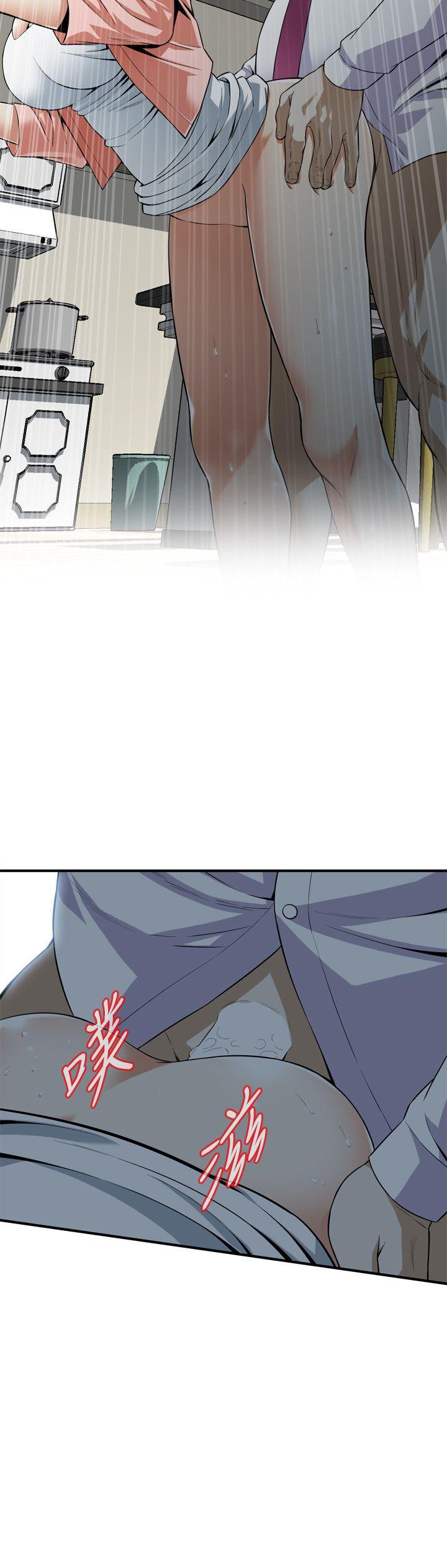 偷窥