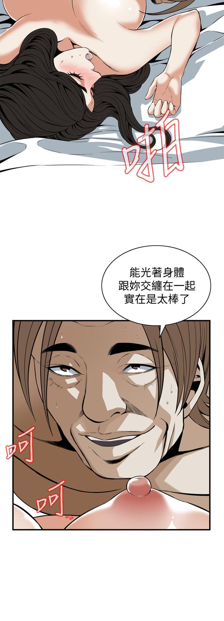 偷窥