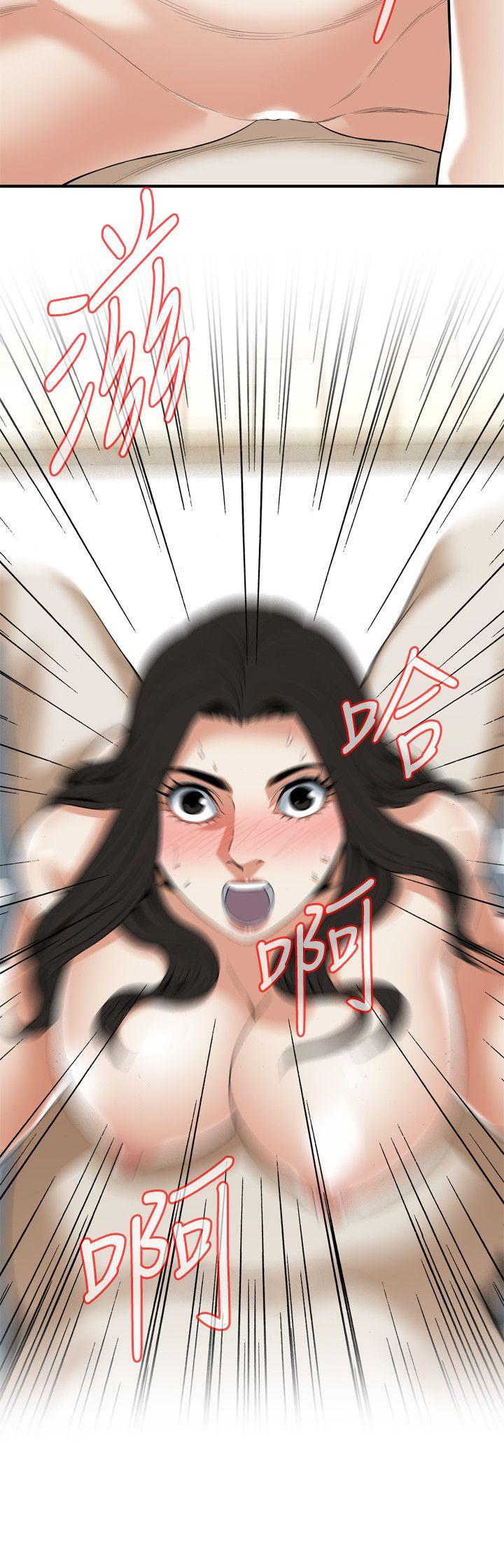 偷窥