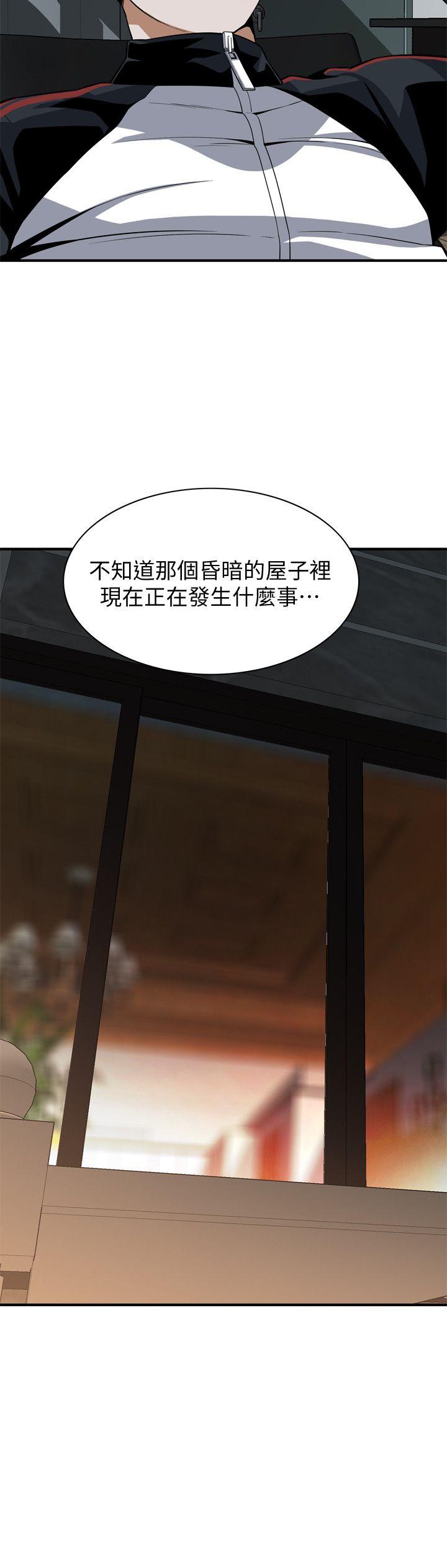 偷窥