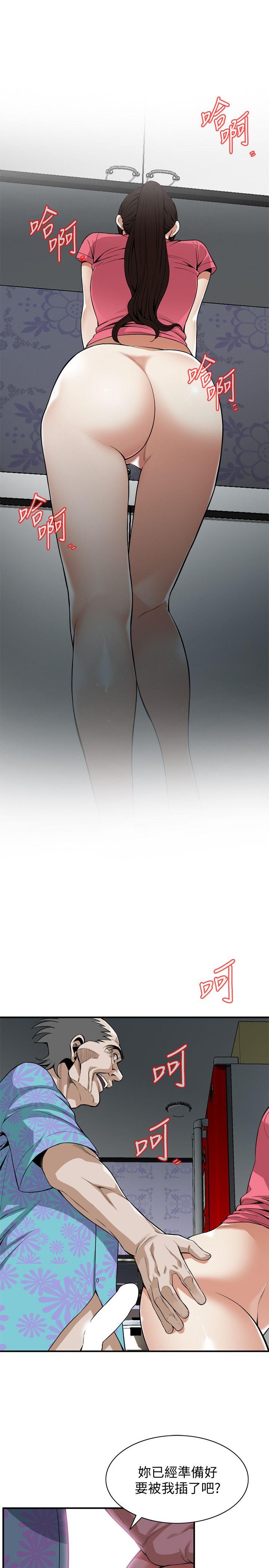 偷窥
