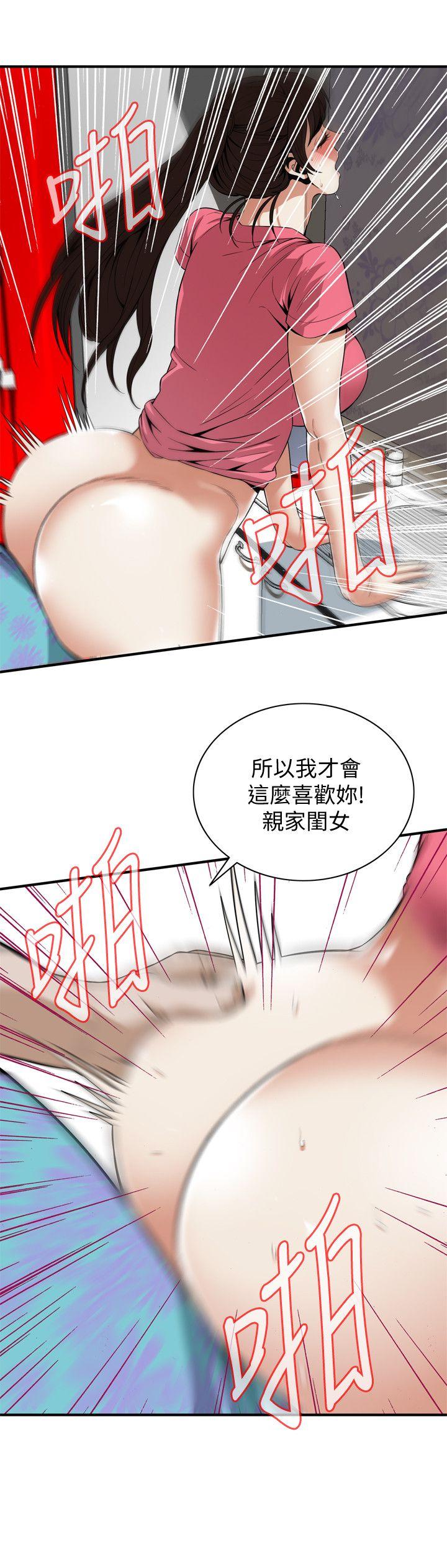 偷窥