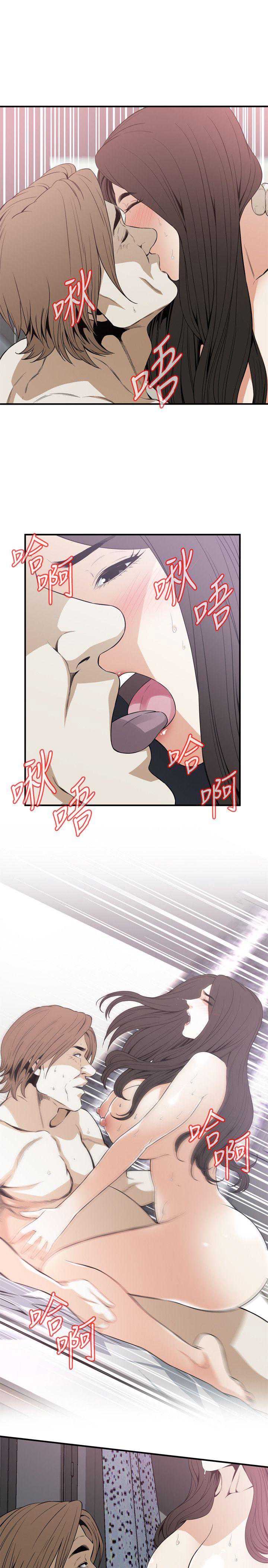 偷窥