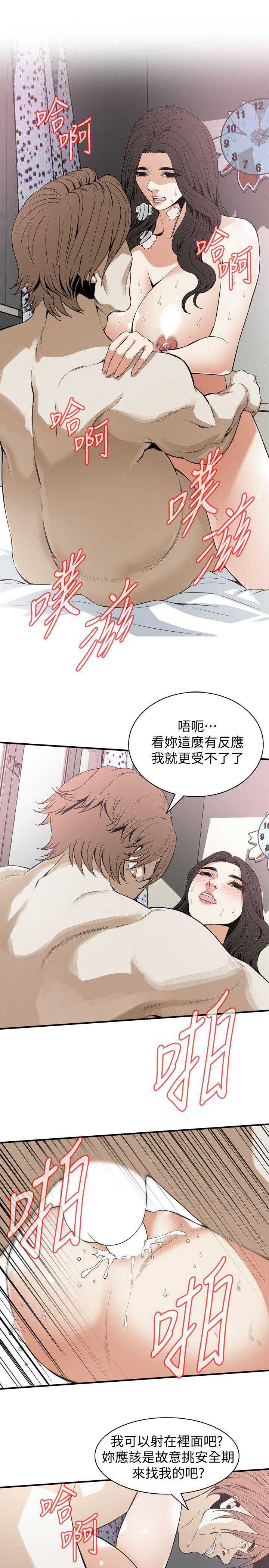 偷窥