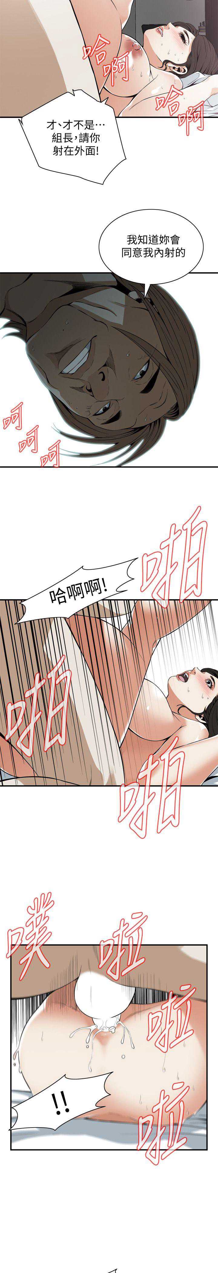 偷窥