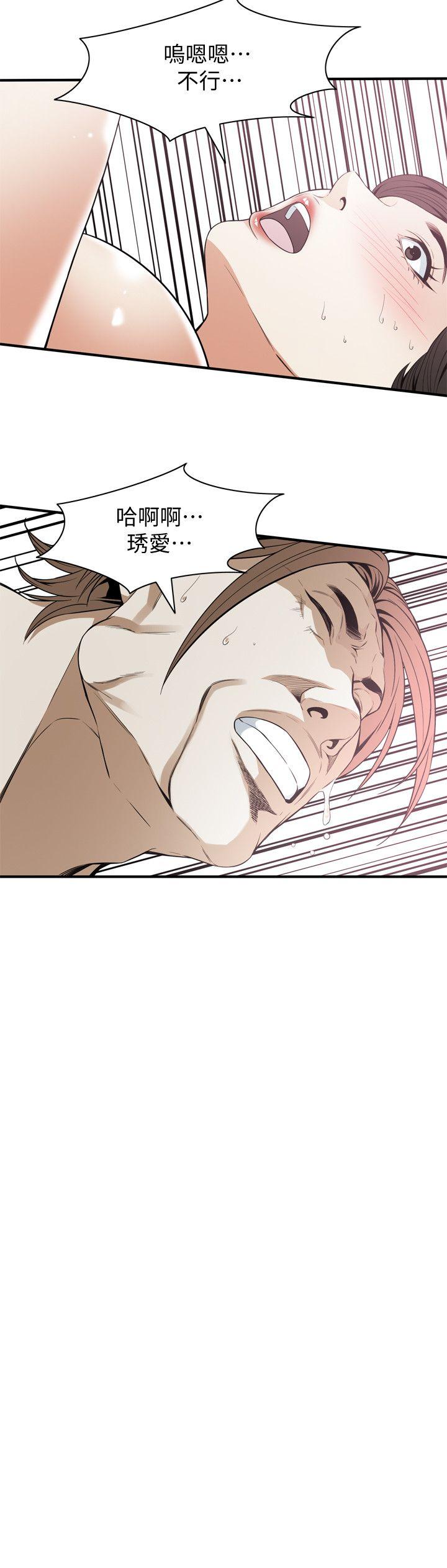 偷窥