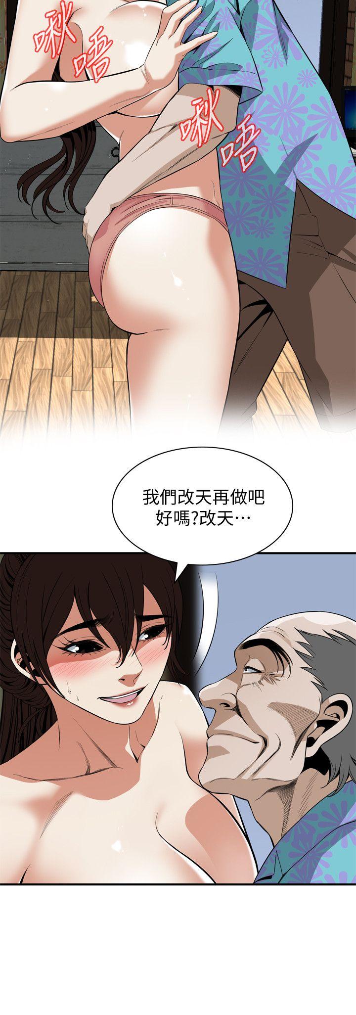 偷窥