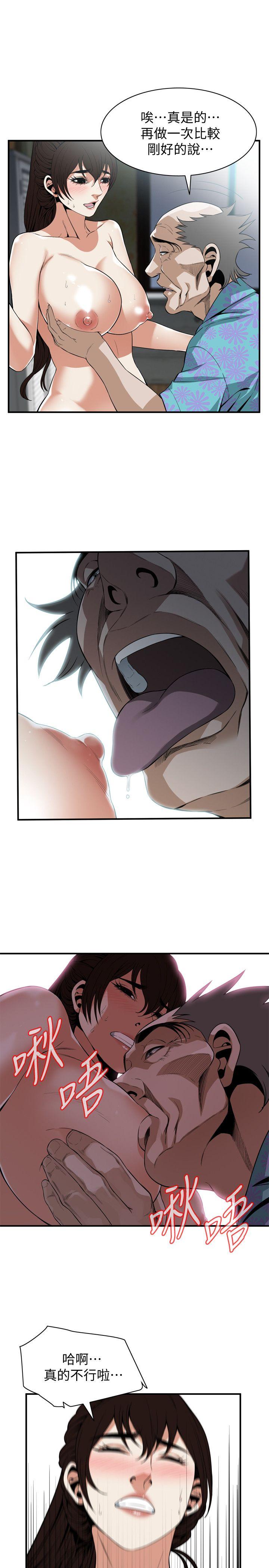 偷窥