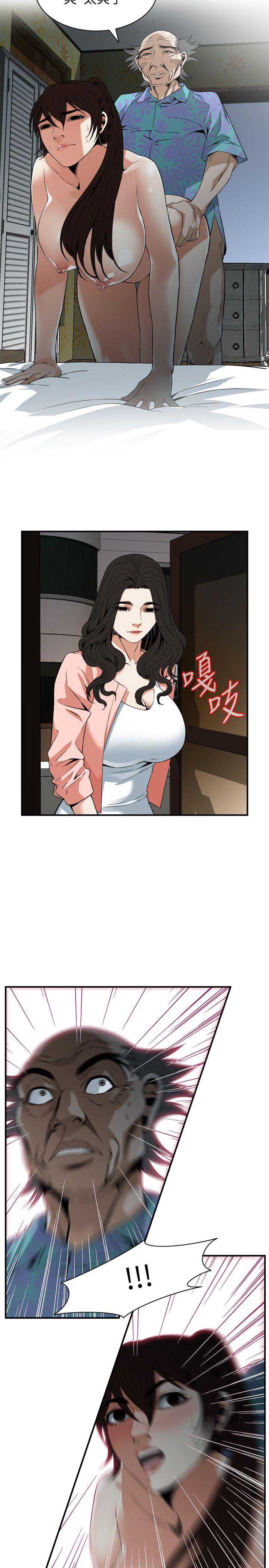 偷窥
