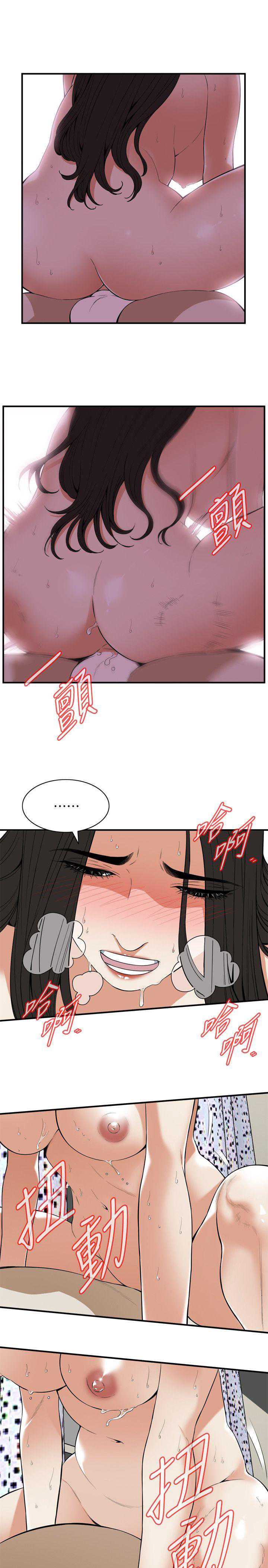 偷窥