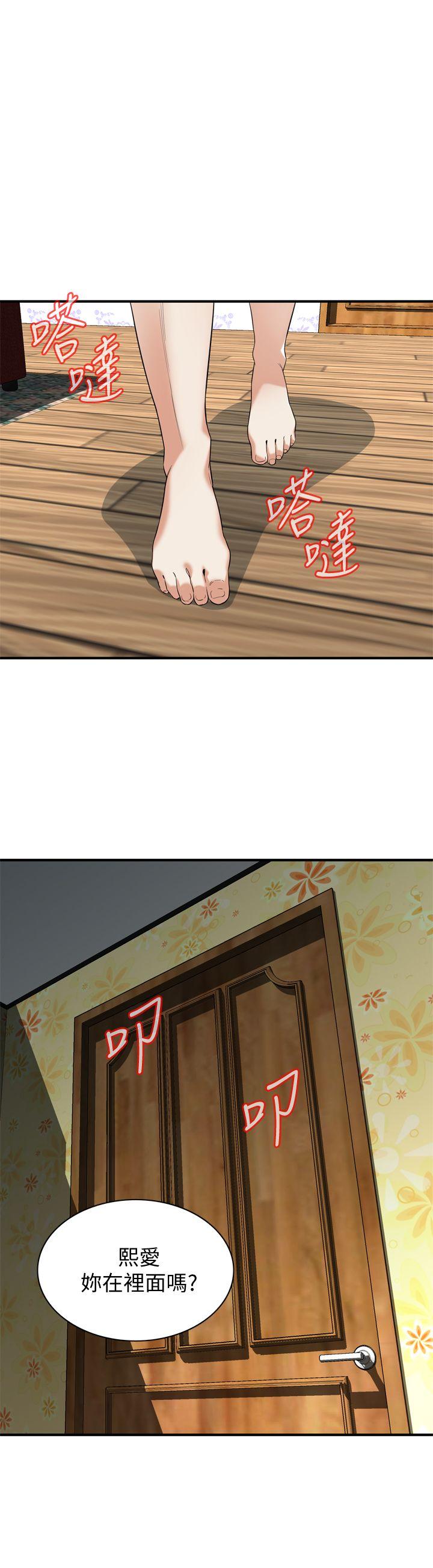 偷窥
