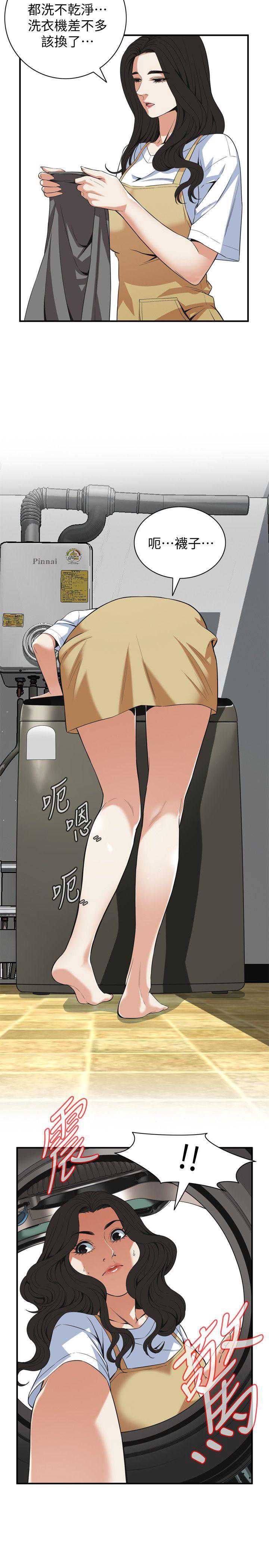 偷窥