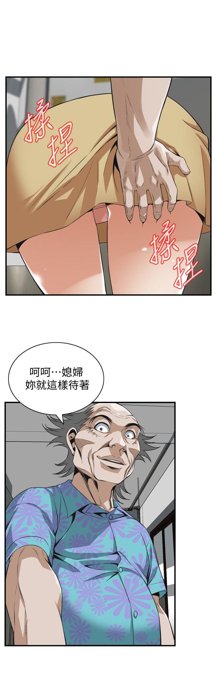 偷窥