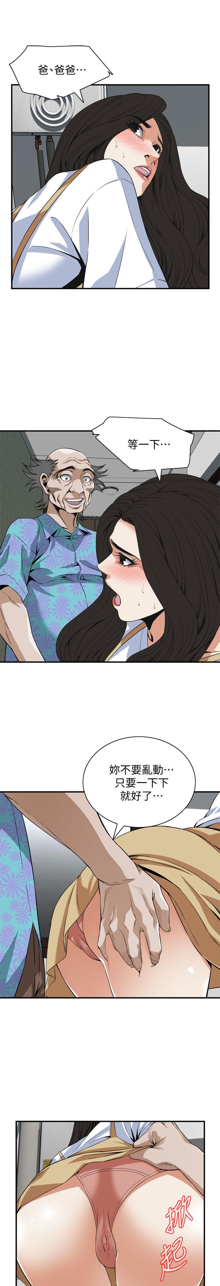 偷窥