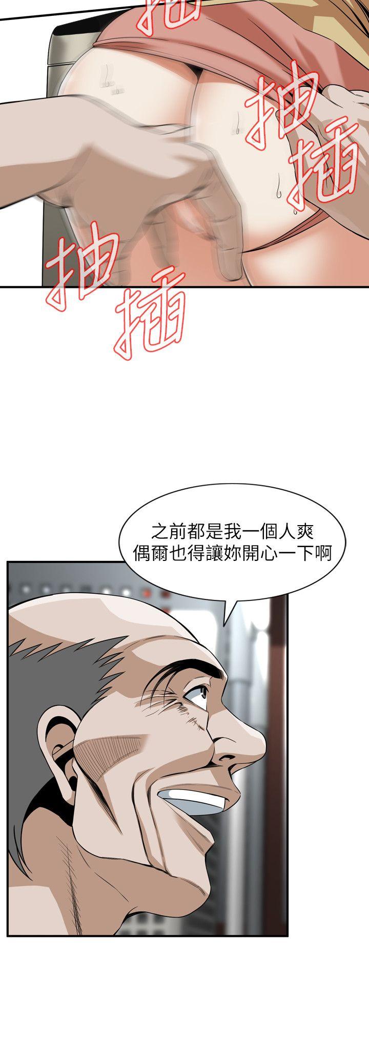 偷窥