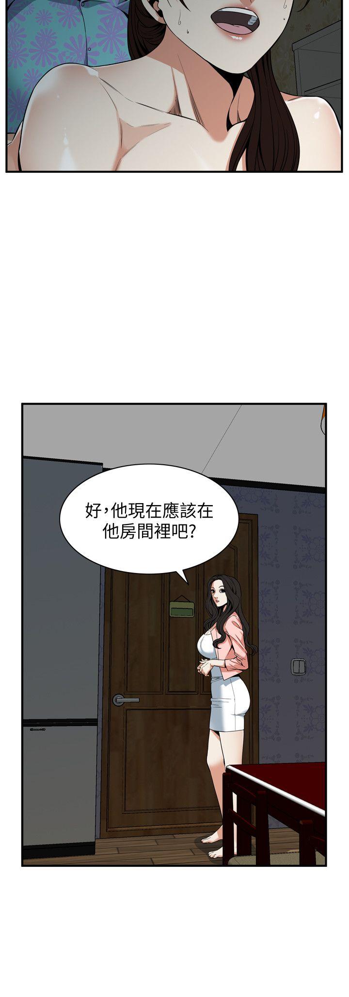 偷窥