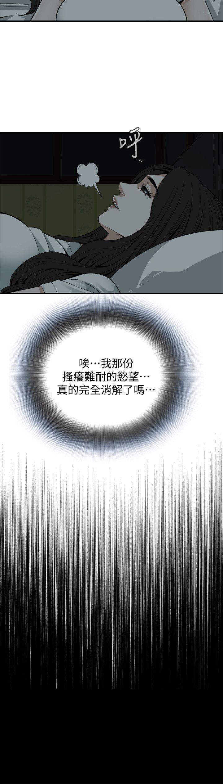 偷窥