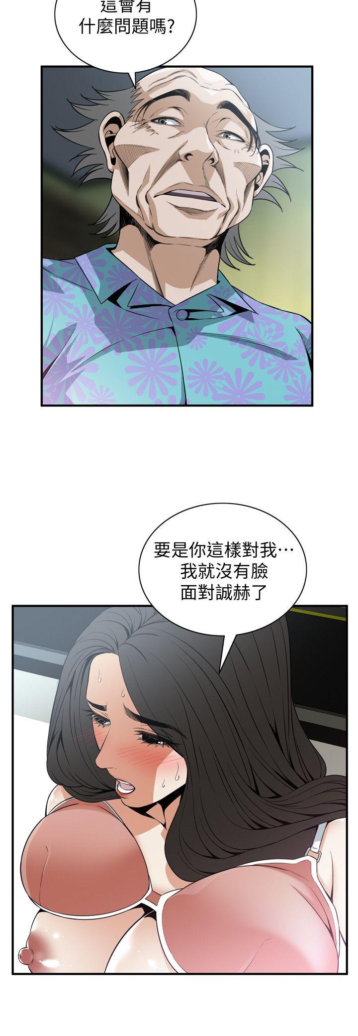 偷窥