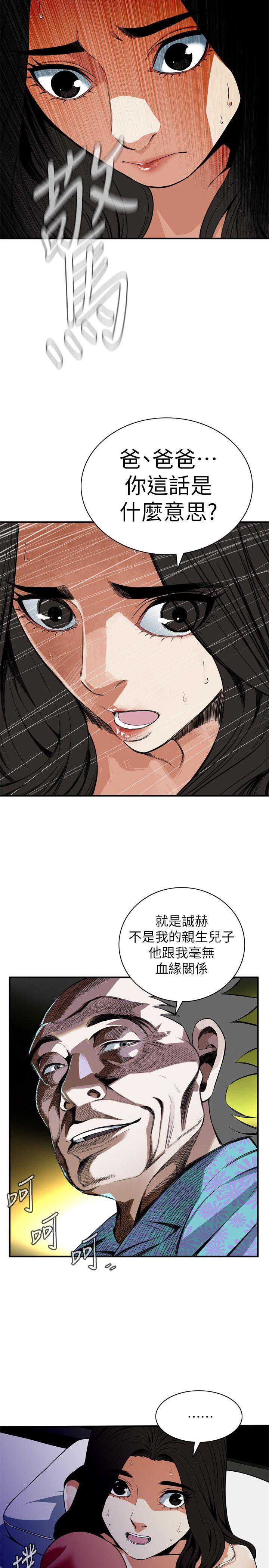 偷窥