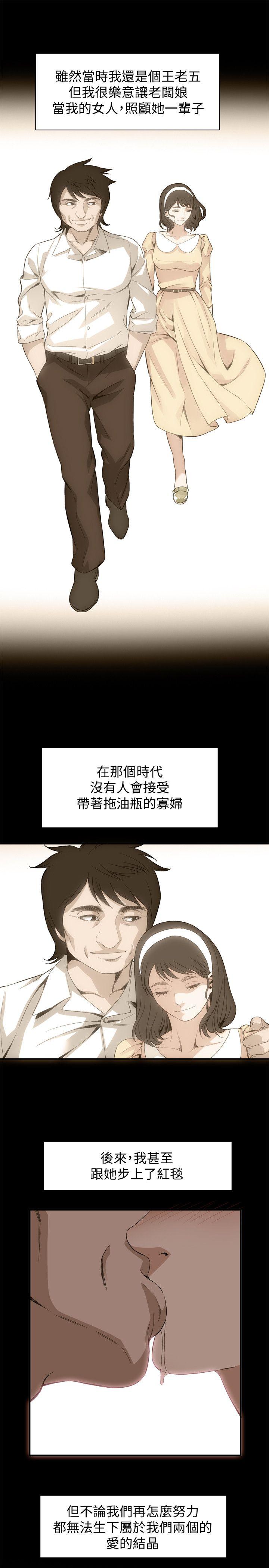偷窥