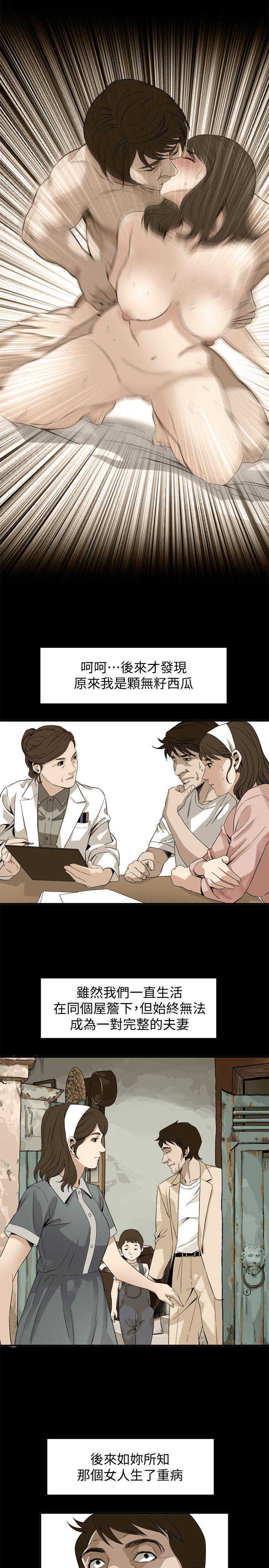 偷窥