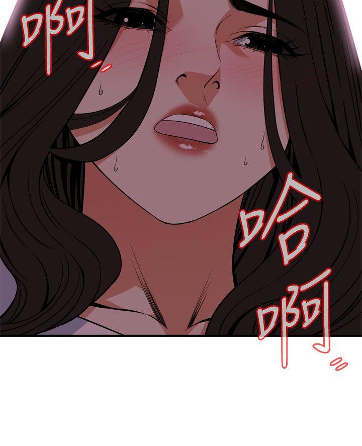 偷窥