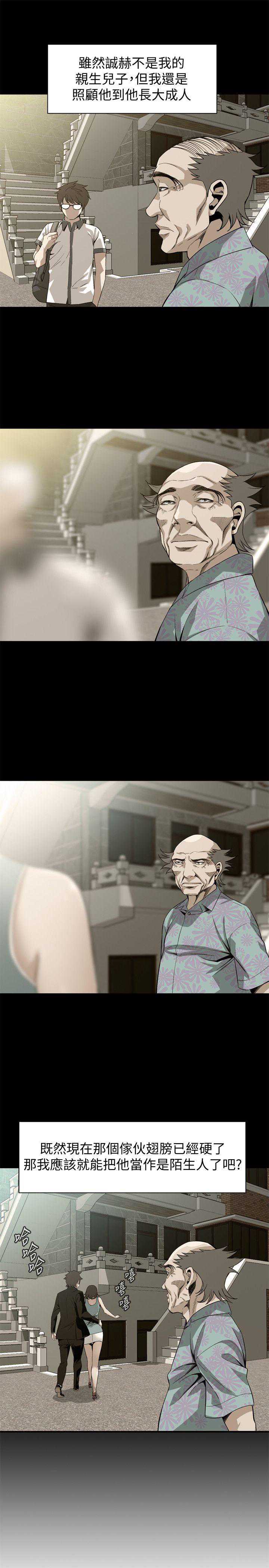 偷窥
