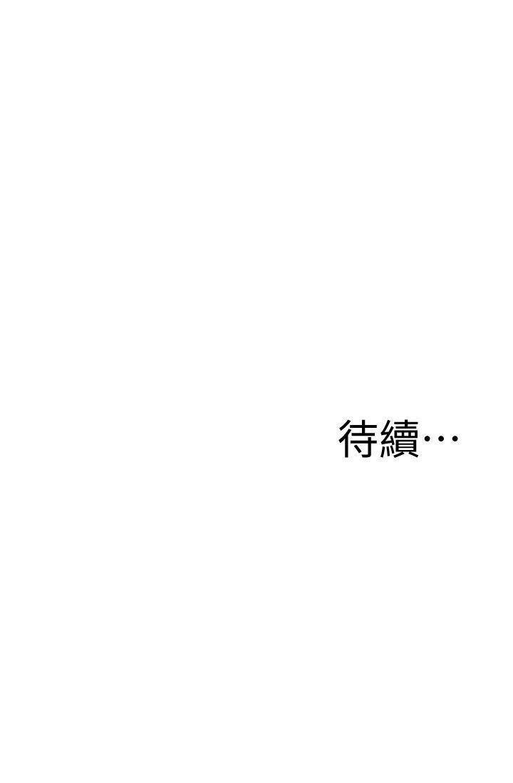 偷窥