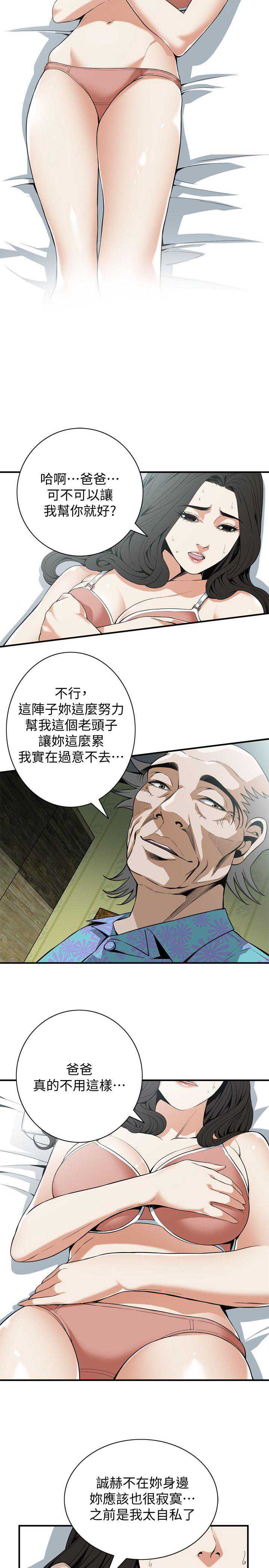 偷窥