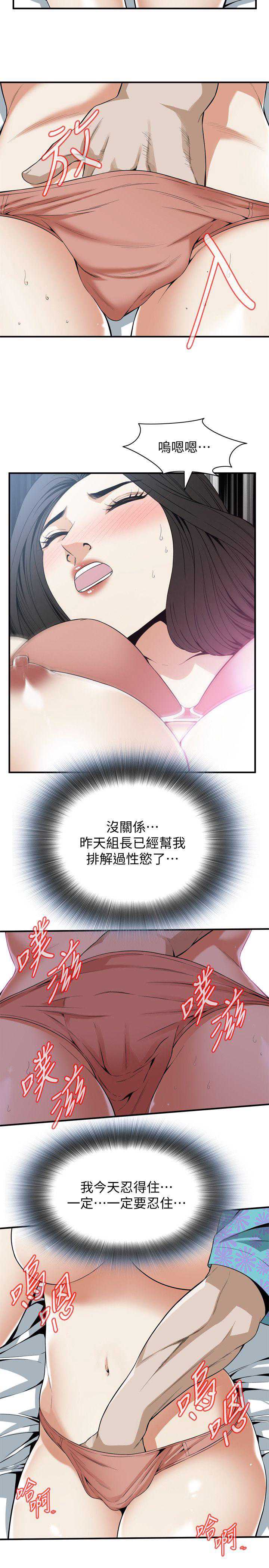 偷窥