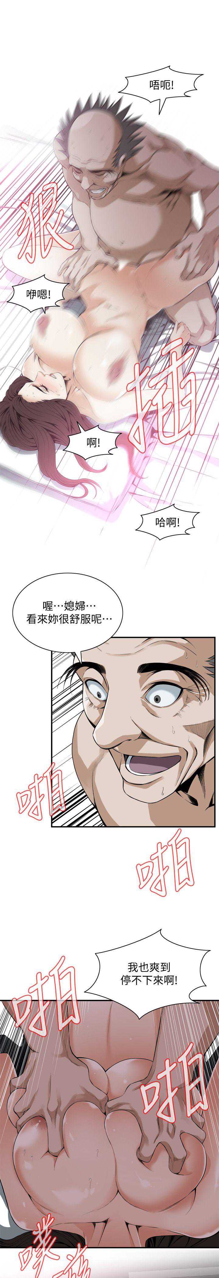偷窥