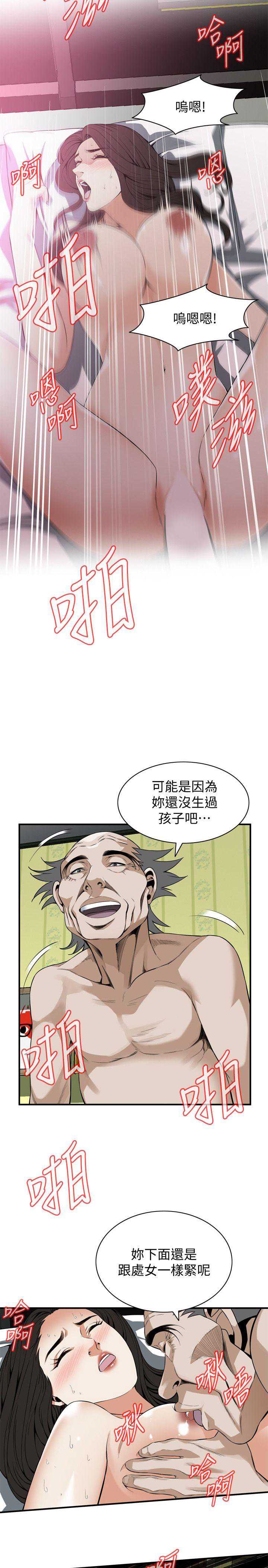 偷窥
