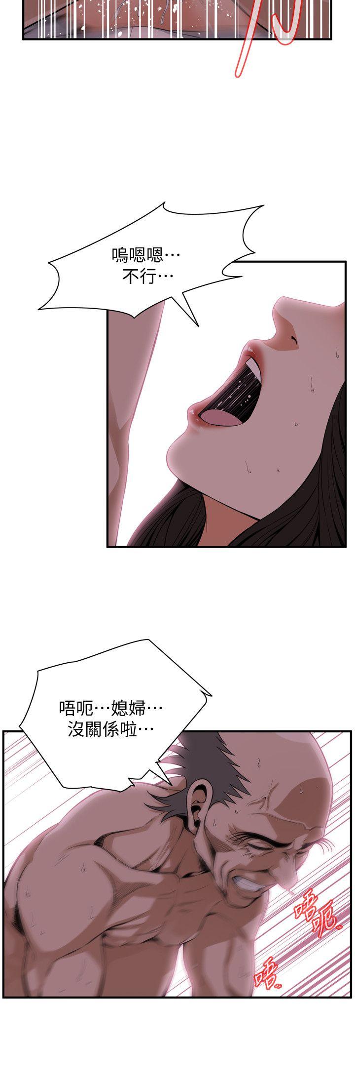 偷窥