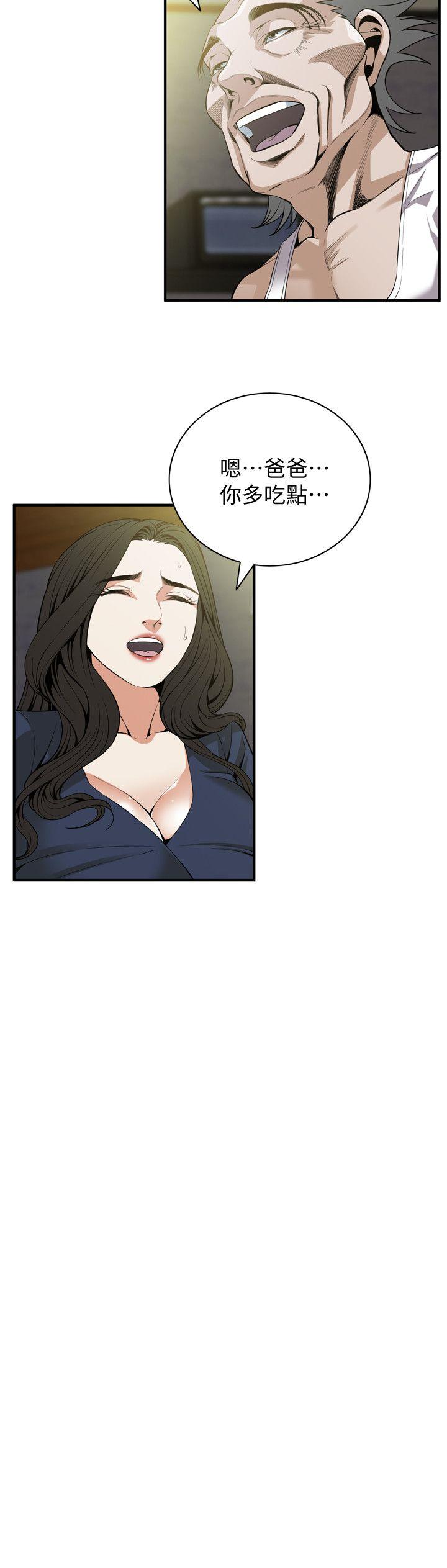 偷窥