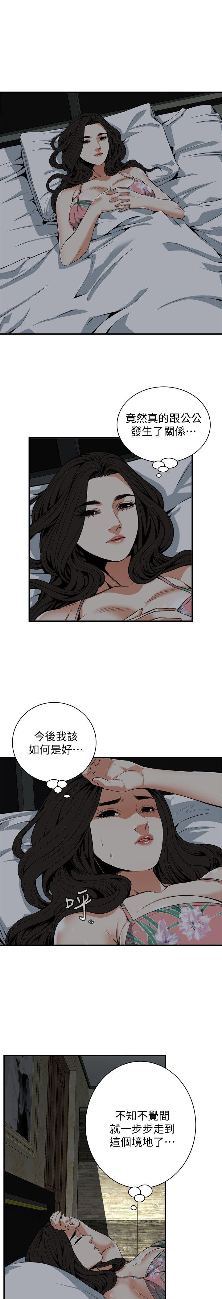 偷窥