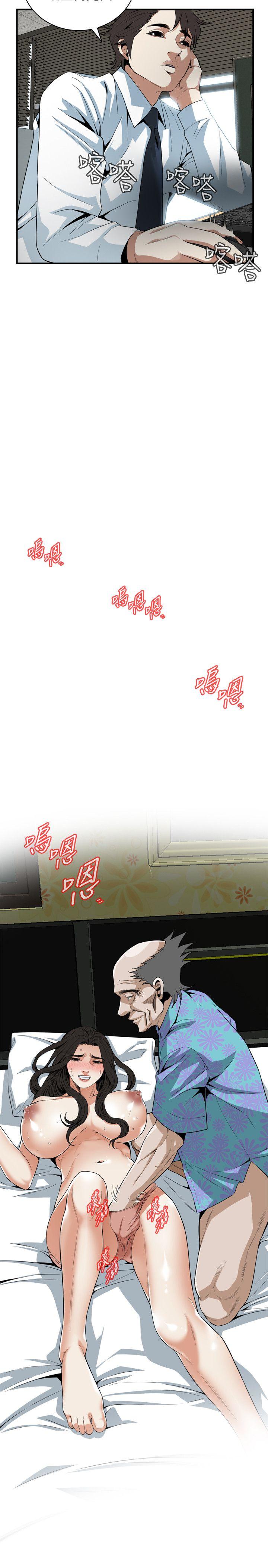 偷窥
