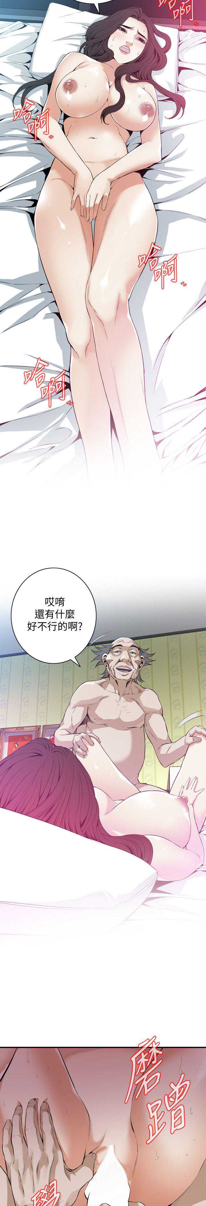 偷窥