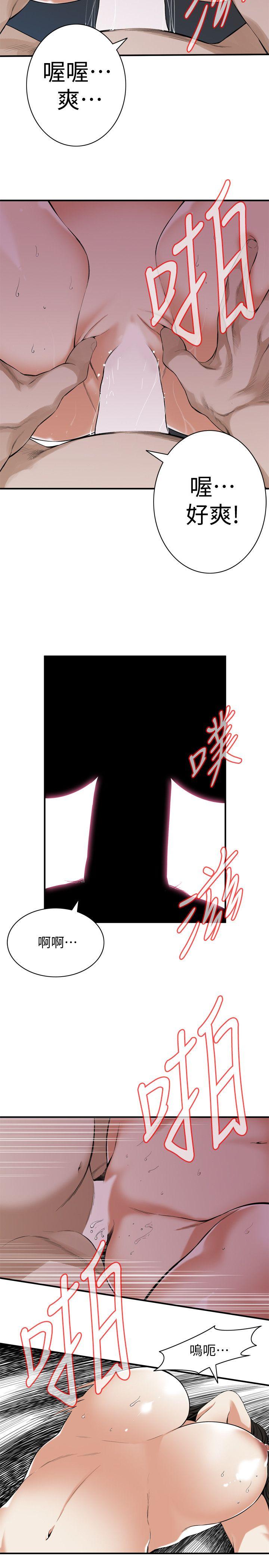 偷窥