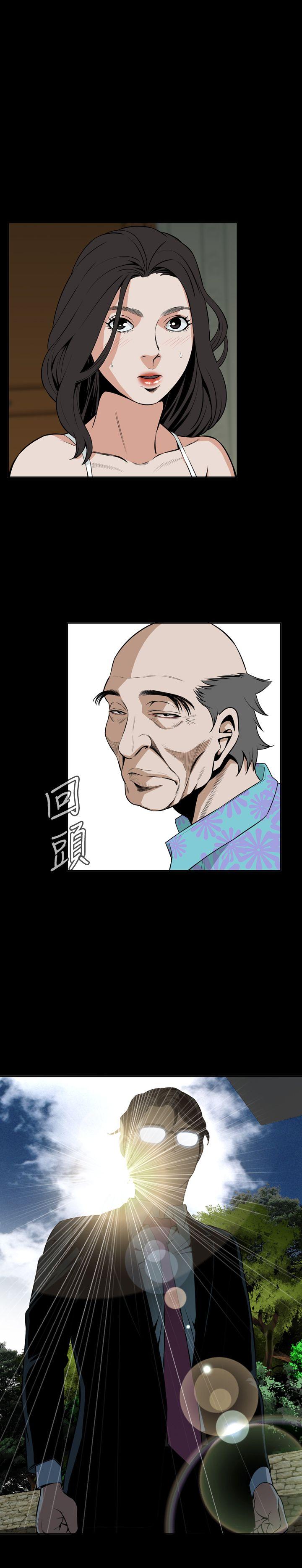 偷窥