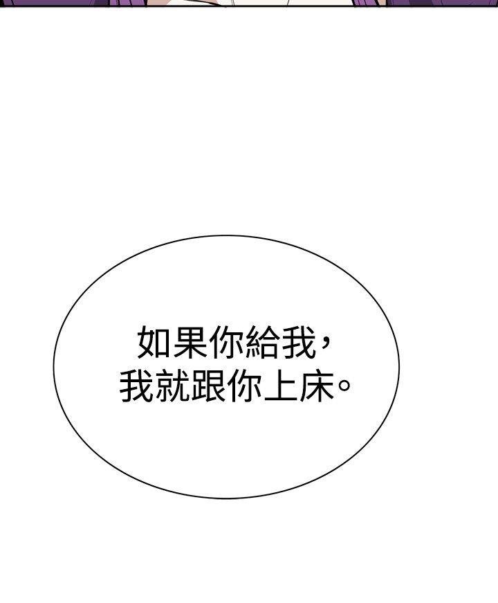 偷窥