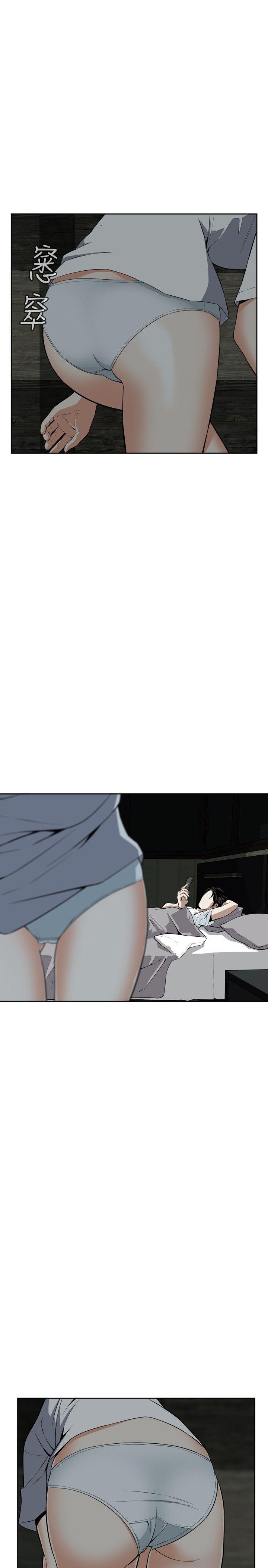 偷窥